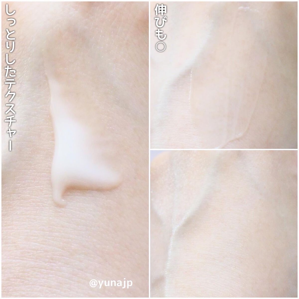 リンクルケア ホワイト モイストジェルクリーム/グレイスワン/オールインワン化粧品を使ったクチコミ(3枚目)