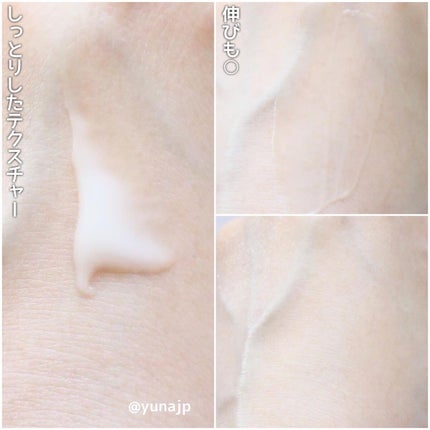 リンクルケア ホワイト モイストジェルクリーム/グレイスワン/オールインワン化粧品を使ったクチコミ(3枚目)