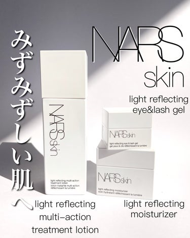 NARS NARSskin ライトリフレクティング マルチアクション トリートメントローションのクチコミ「NARSのスキンケア🤍

メイクアップ製品の印象が強いNARSだけどスキンケアもとっても良かっ.....」（1枚目）