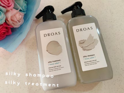 シルキーシャンプー/トリートメント/DROAS/市販シャンプーを使ったクチコミ(1枚目)