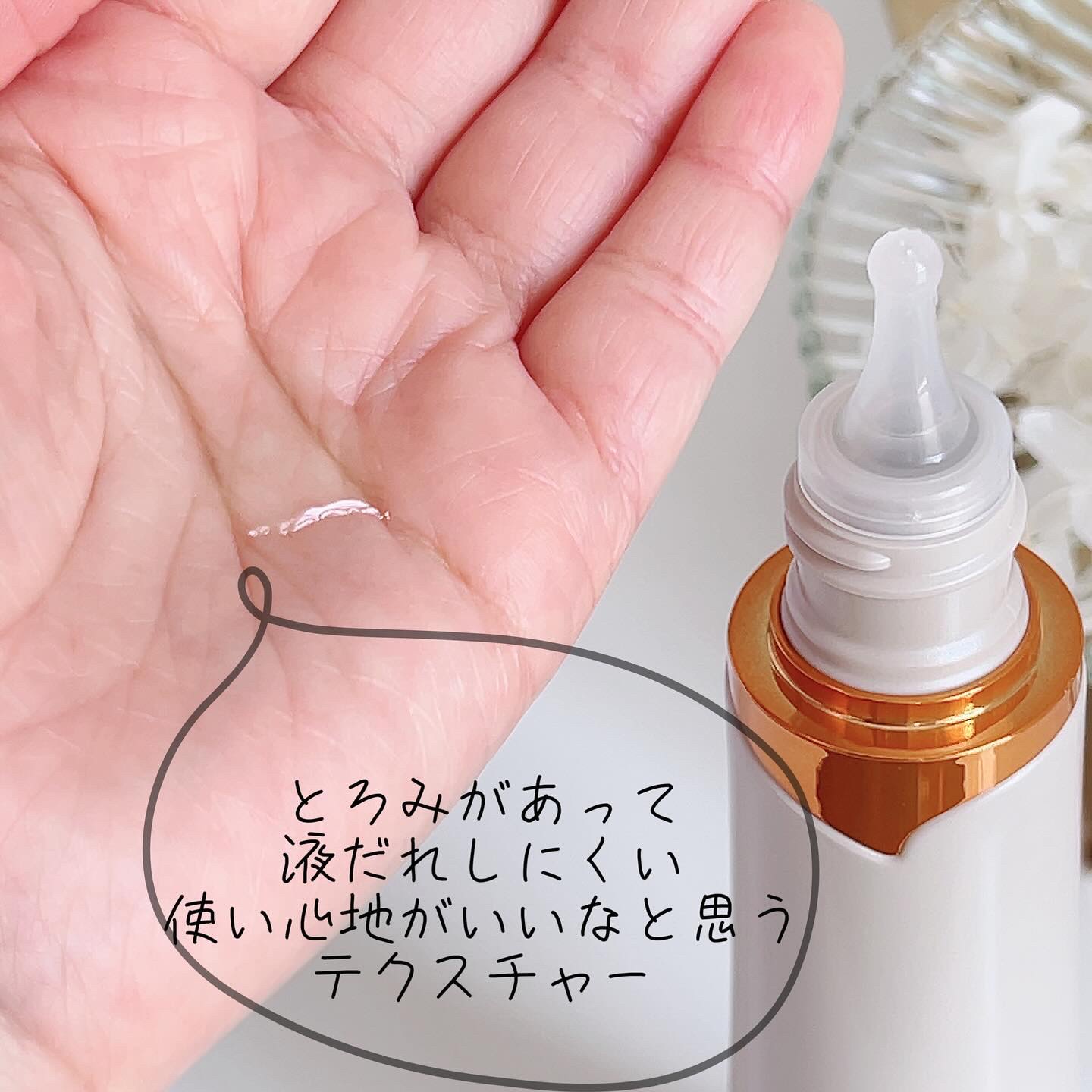 ふわりエール /エクイタンス/頭皮ローションを使ったクチコミ（3枚目）