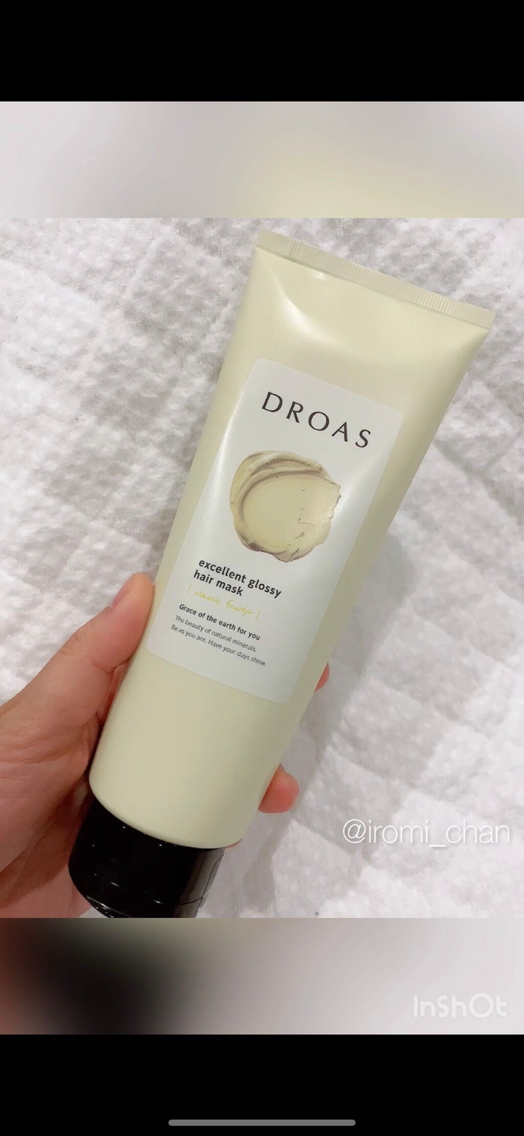 グロッシーシャンプー/DROAS/市販シャンプーを使ったクチコミ(4枚目)