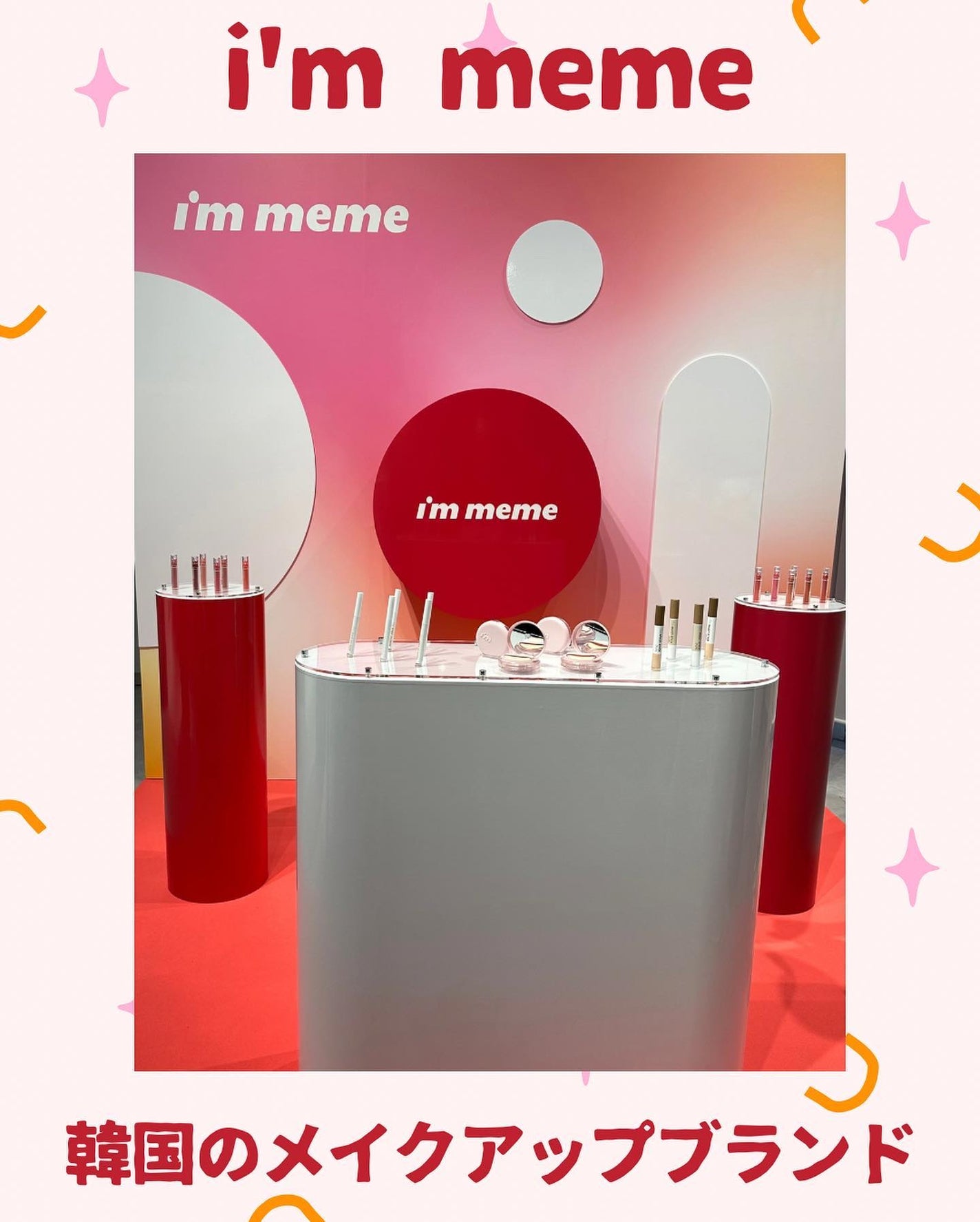 りんりん on LIPS 「人気製品が多数揃っているSUNSMILE社の新製品発表に行って..」(8枚目)