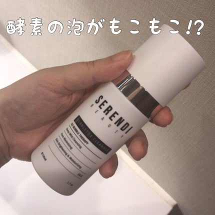 BUBBLE TOX CLEANSER/SERENDI BEAUTY/洗い流すパック・マスクを使ったクチコミ(1枚目)
