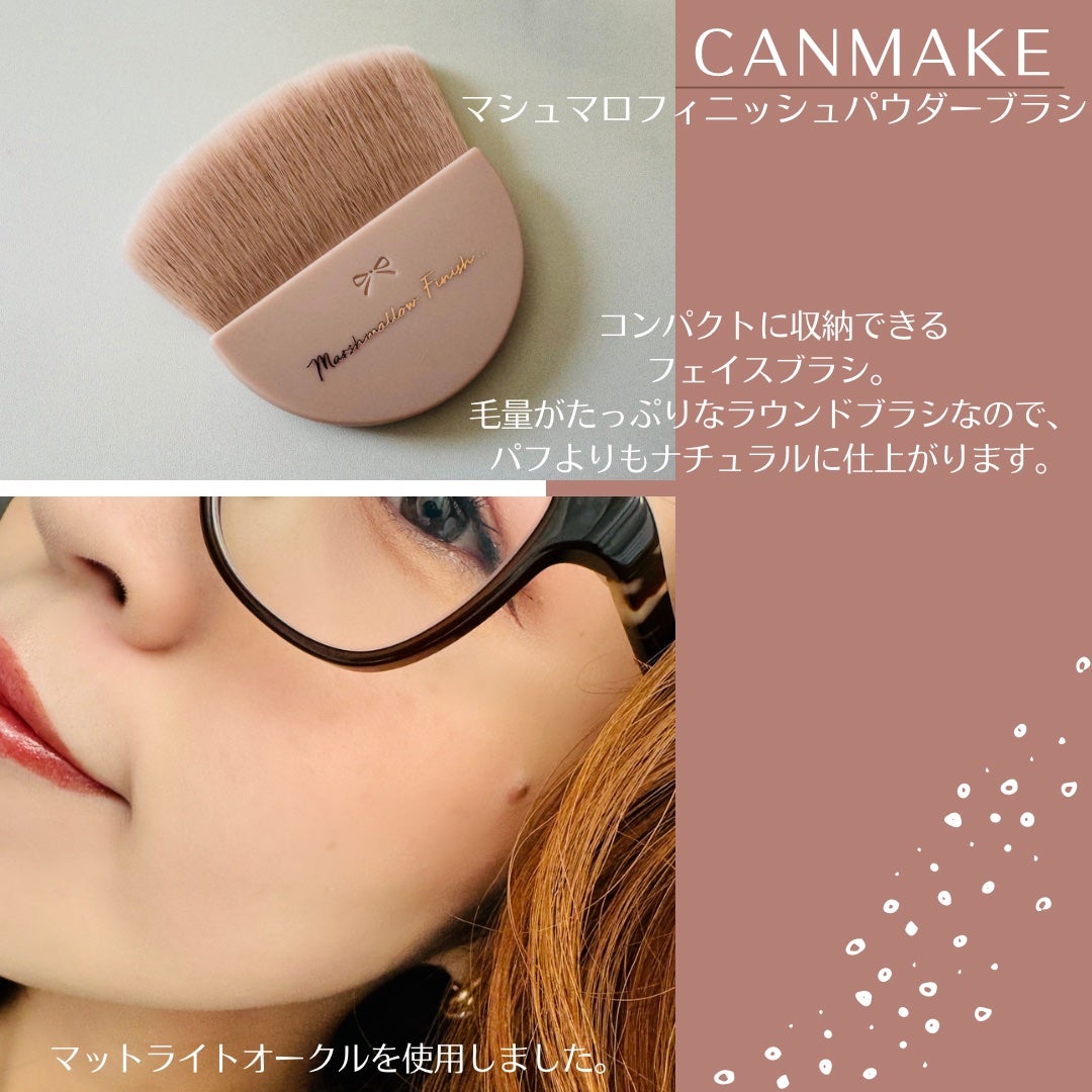マシュマロフィニッシュパウダー/キャンメイク/プレストパウダーを使ったクチコミ(3枚目)