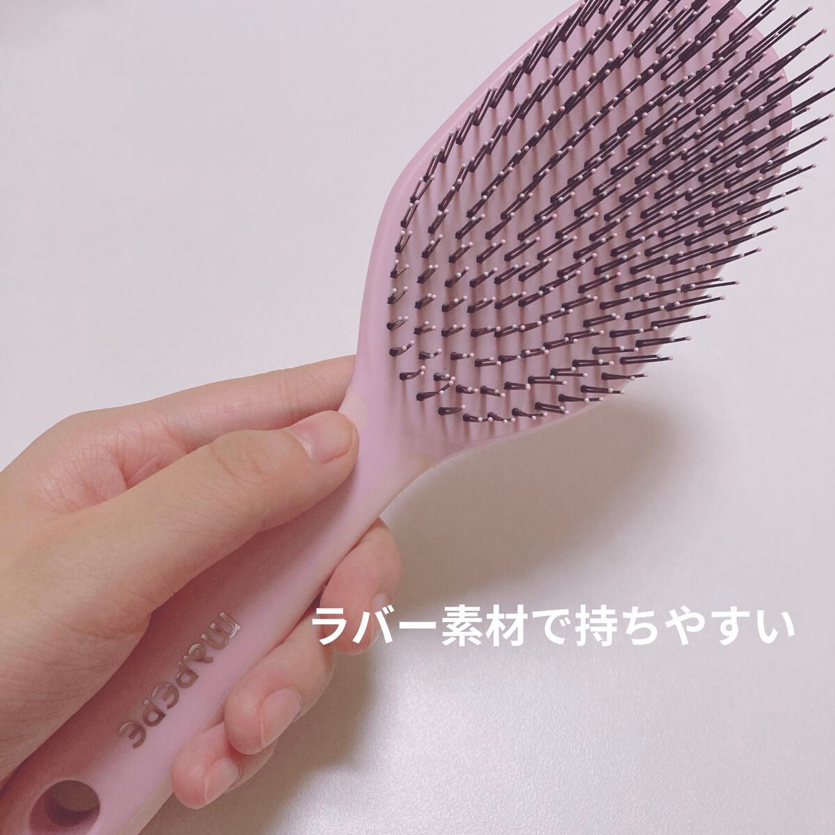 デタングリングブラシ ロング/マペペ/ヘアブラシを使ったクチコミ(2枚目)