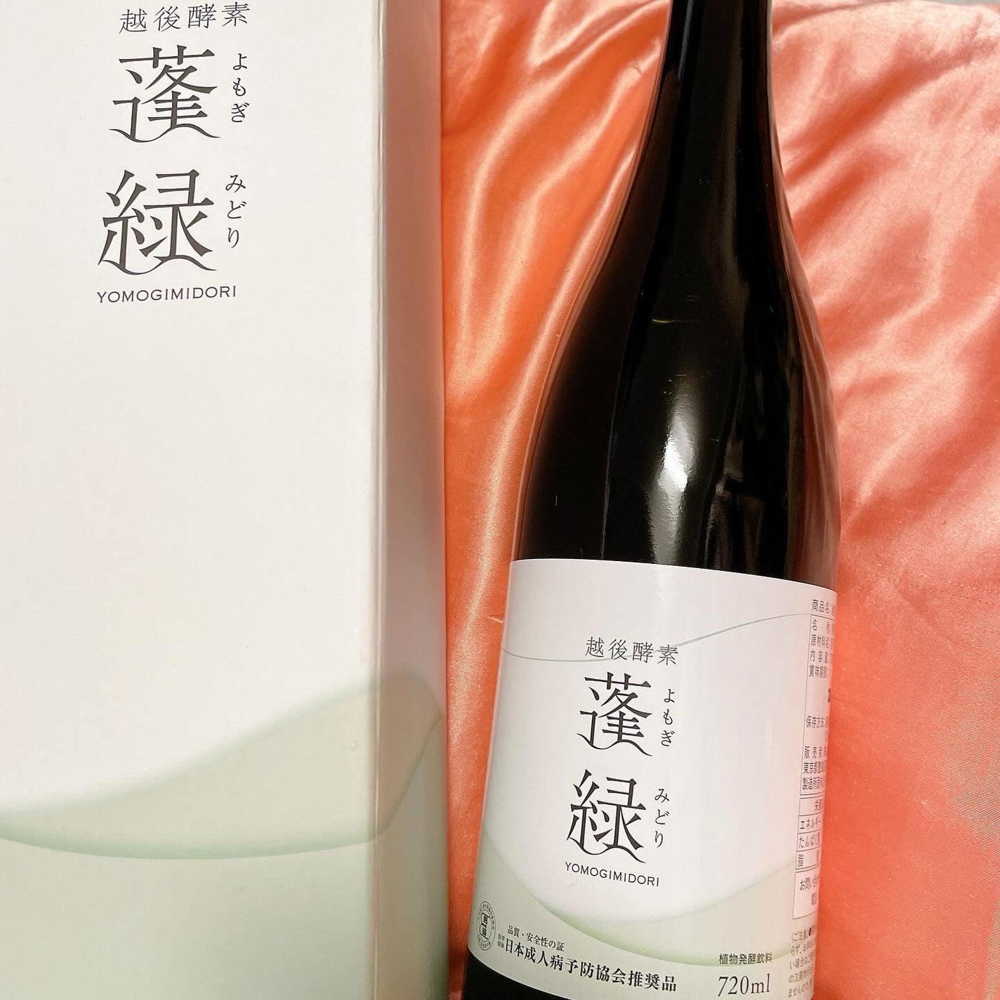 蓬緑|越後酵素の口コミ - 老舗酵素メーカーが開発した 🟢蓬緑 蓬緑|越後酵素の口コミ - 老舗酵素メーカーが開発した 🟢蓬緑