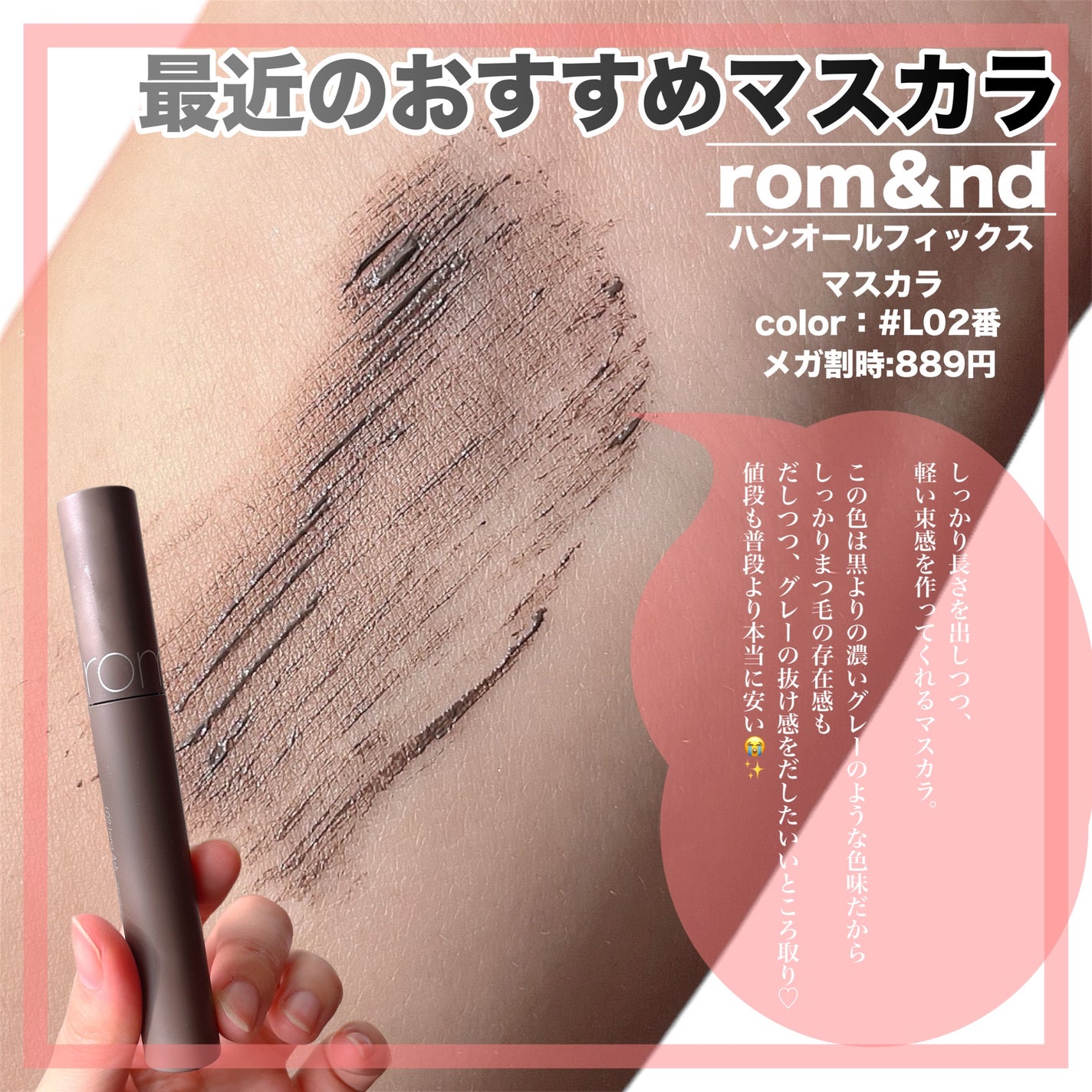 ジューシーラスティングティント/rom&nd/リップティントを使ったクチコミ(6枚目)