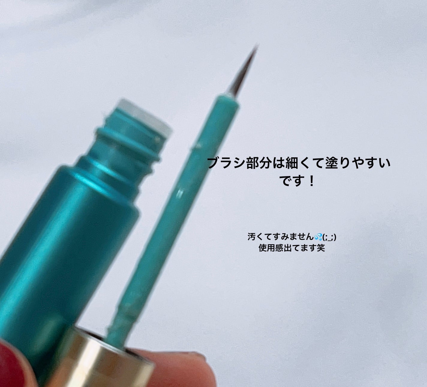 TWOOLダブルアイリッドハイブリットフィルム/SHOBIDO/二重まぶた用アイテムを使ったクチコミ(2枚目)