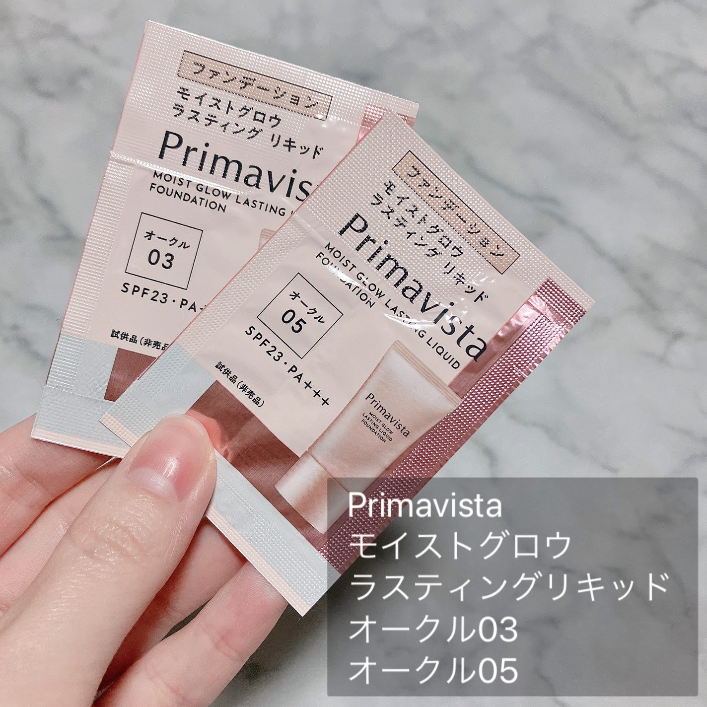 プリマヴィスタ スキンプロテクトベース<乾燥くずれ防止>/プリマヴィスタ/化粧下地を使ったクチコミ(2枚目)