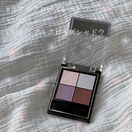 リアルクローズシャドウ/excel/アイシャドウパレットを使ったクチコミ(1枚目)