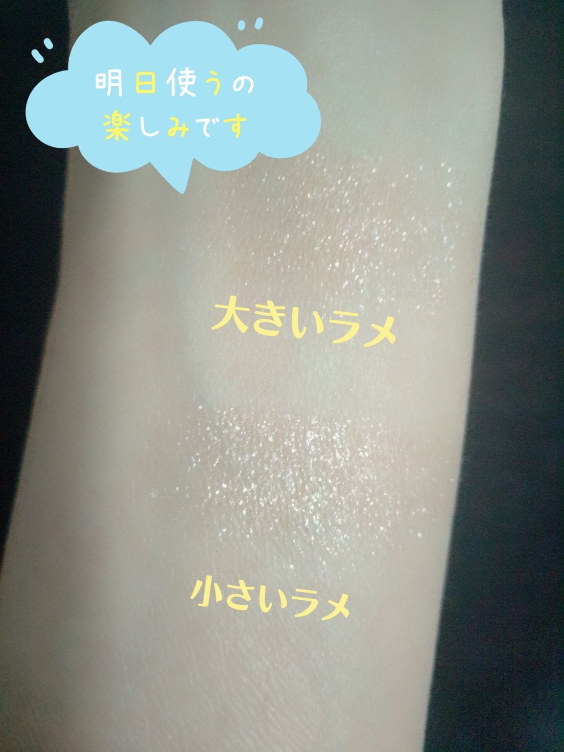 ジュエリーシャドウベール/キャンメイク/アイシャドウパレットを使ったクチコミ(2枚目)