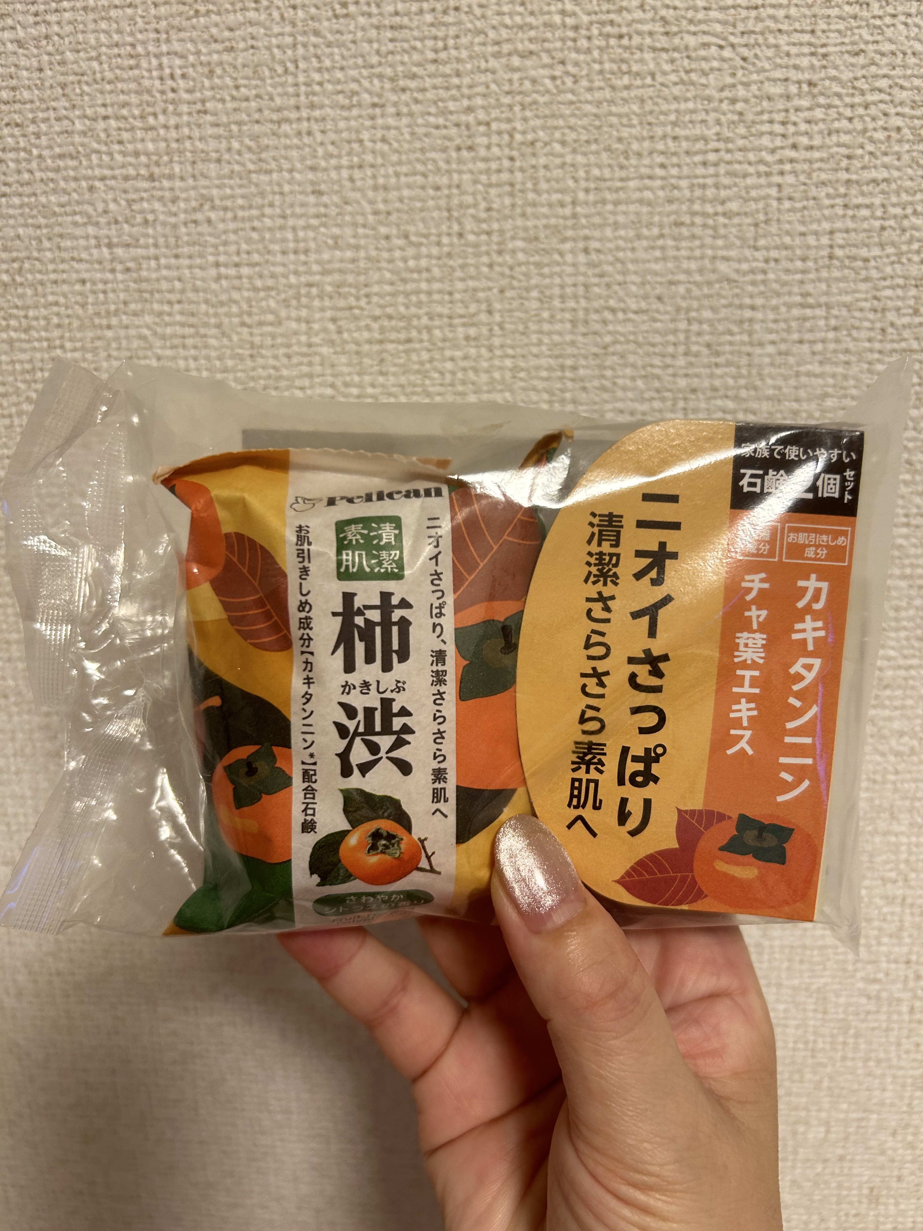 柿渋ファミリー石鹸/ペリカン石鹸/ボディ石鹸を使ったクチコミ（1枚目）