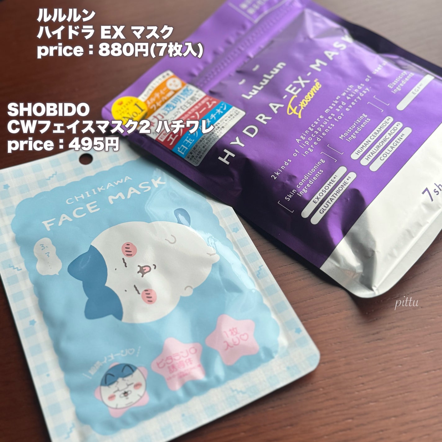 ヒロインメイクSP スピーディーマスカラリムーバー/ヒロインメイク/ポイントメイクリムーバーを使ったクチコミ(6枚目)