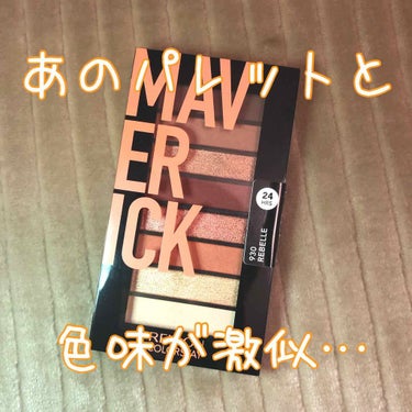 レブロン カラーステイ ルックスブックパレット
 930 MABERICK 

ロフト先行販売で購入しました！
色味が大好物です(´∀｀)
薄くて軽くてコンパクト。

物凄く発色が良いので指付け注意です