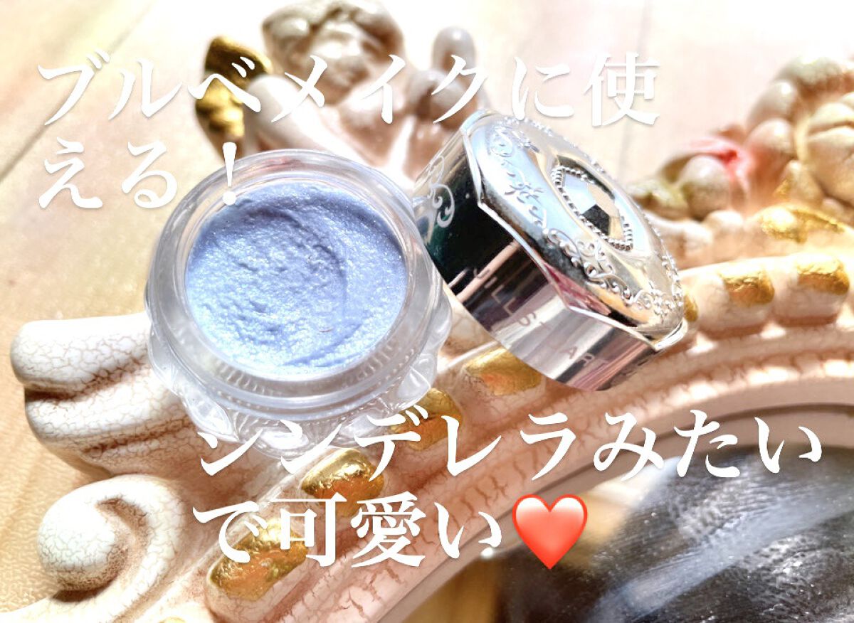 ジルスチュアート ジェリーアイカラー 08 Cinderella gem/JILL STUART/ジェル・クリームアイシャドウを使ったクチコミ（1枚目）