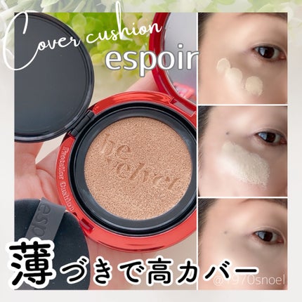 プロテーラービーベルベットカバークッション/espoir/クッションファンデーションを使ったクチコミ(1枚目)