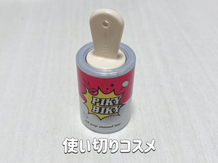 ピキビキ アートポップ エナメル ティント/TONYMOLY/リップティントを使ったクチコミ(1枚目)