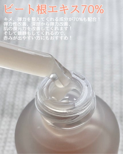 Little Drops Rebirth Day Ampoule/Hersteller/美容液を使ったクチコミ(3枚目)