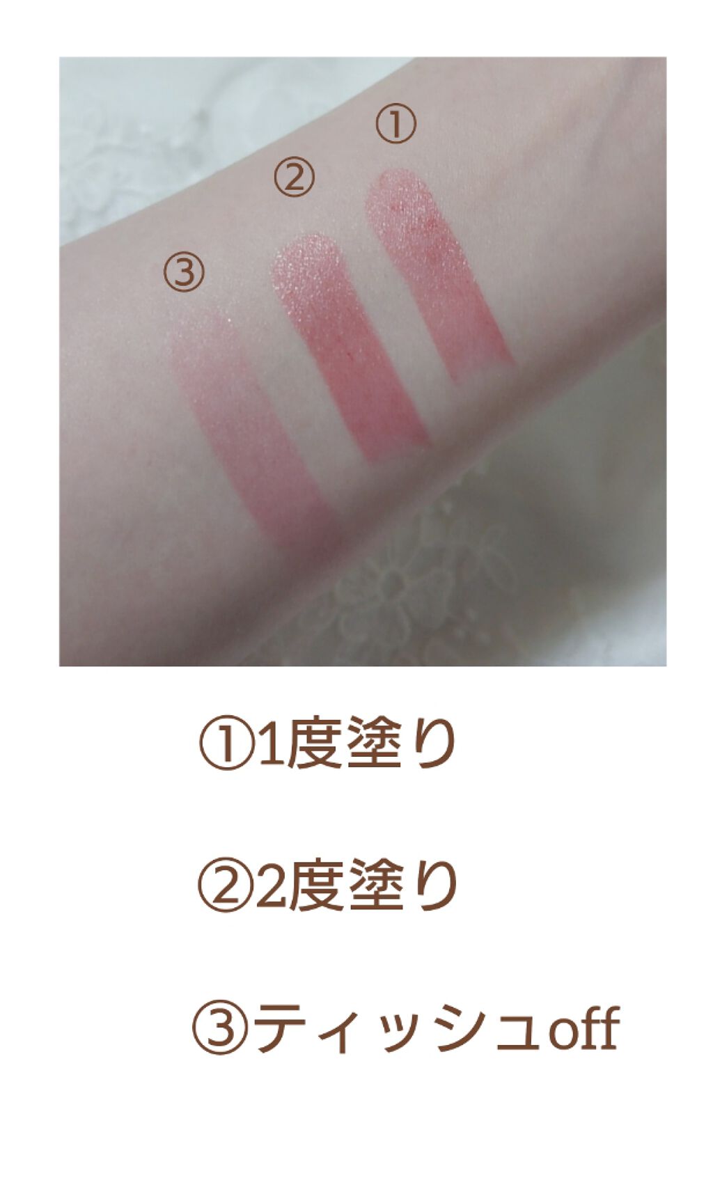 エテュセ リップエディション(ティントルージュ) 06 ブリックレッド/ettusais/リップティントを使ったクチコミ（3枚目）