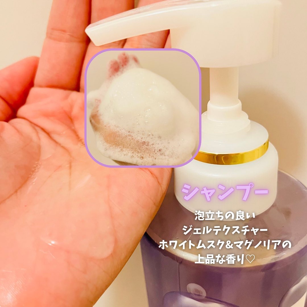 バスグロウ ディープモイスチャー&シャイン シャンプー/トリートメント/LUX/市販シャンプーを使ったクチコミ（2枚目）