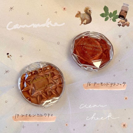 クリームチーク/キャンメイク/ジェル・クリームチークを使ったクチコミ(1枚目)