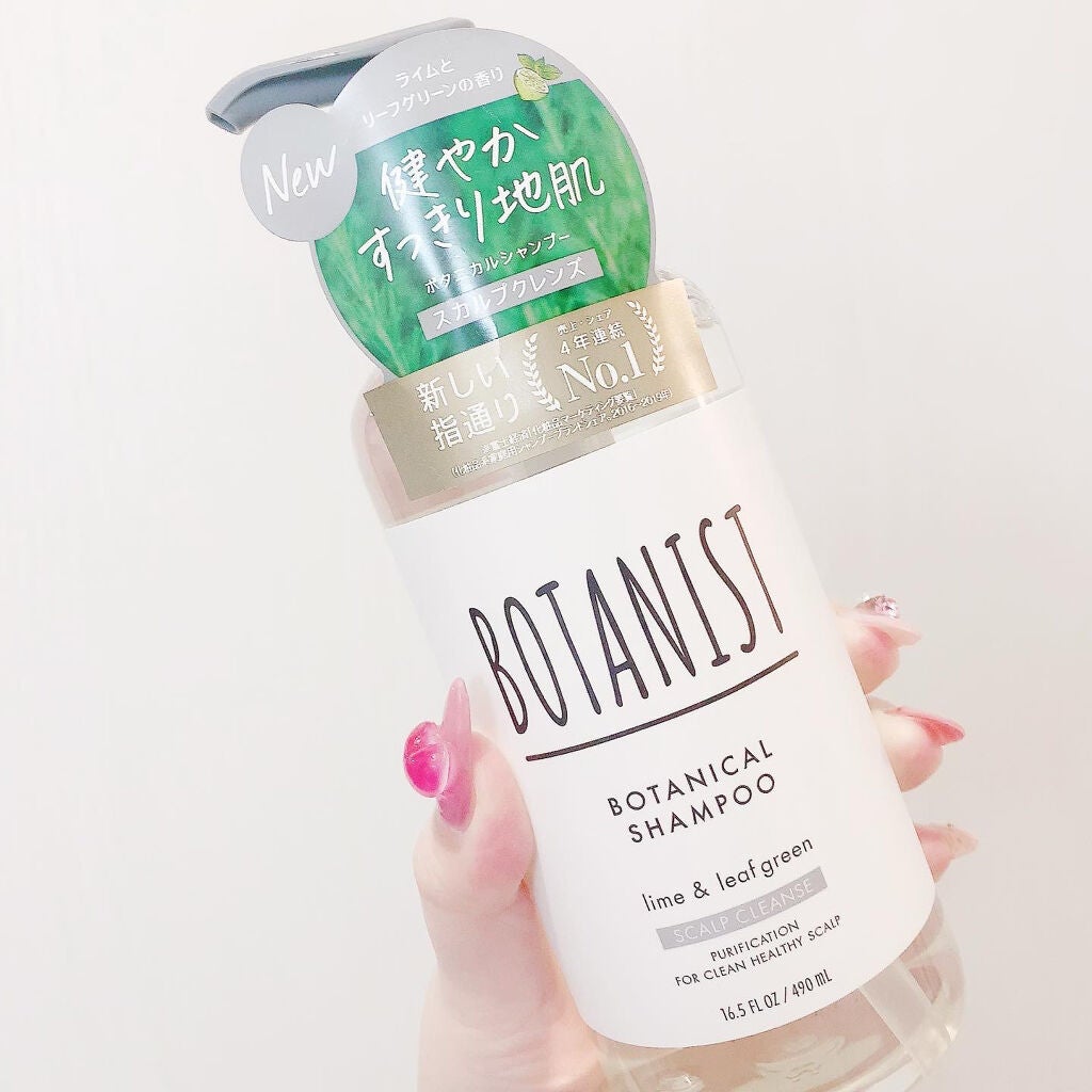 ボタニカルシャンプー/トリートメント(スカルプクレンズ) /BOTANIST/シャンプー・コンディショナーを使ったクチコミ(3枚目)