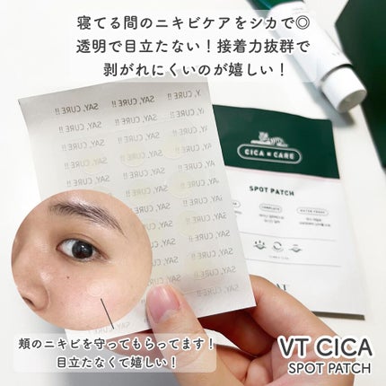 CICA カプセルマスク/VT/洗い流すパック・マスクを使ったクチコミ(5枚目)