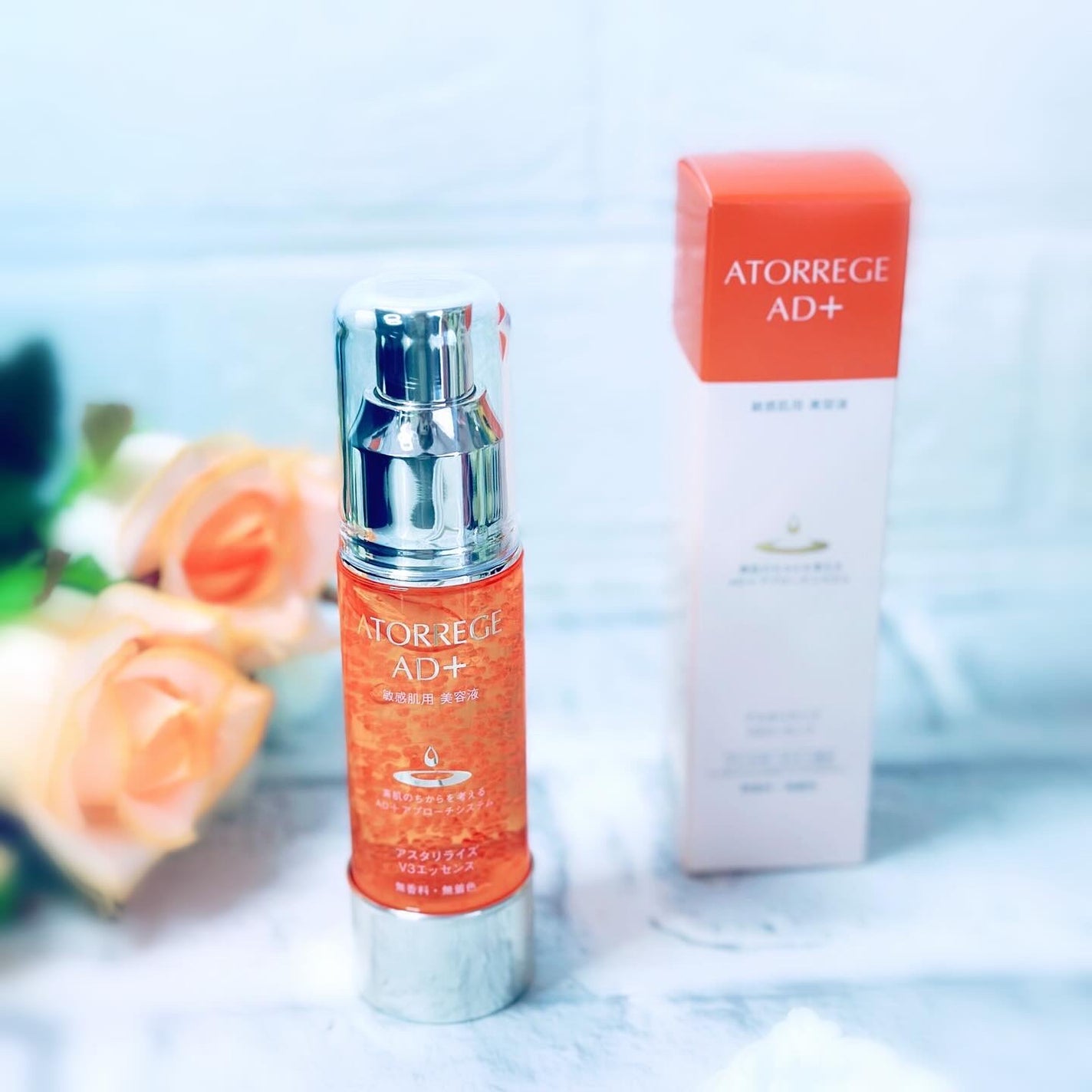 アスタリライズV3エッセンス/アトレージュ AD+/美容液を使ったクチコミ(5枚目)