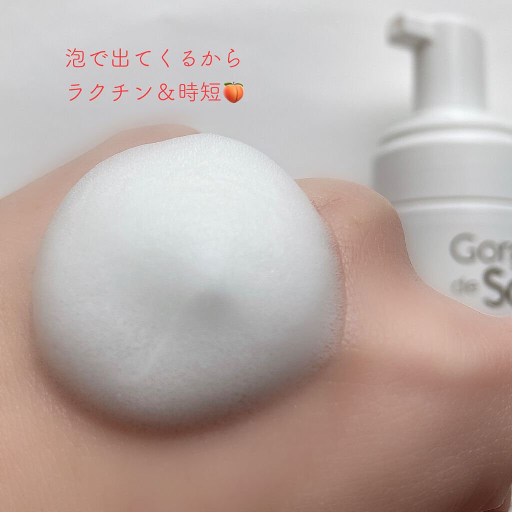 メイクアップリムービングフォーム/Gorgee de Soleil/洗顔フォームを使ったクチコミ(2枚目)