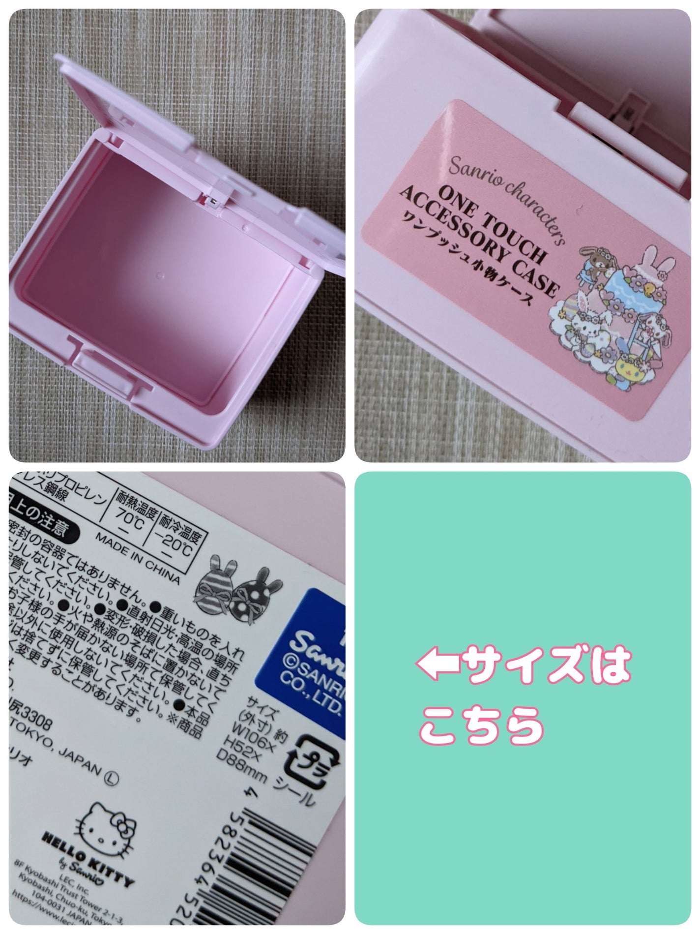 小物入れ/セリア/その他を使ったクチコミ(2枚目)
