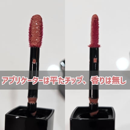 ネンマクフェイク リキッド/Visée/口紅を使ったクチコミ(5枚目)