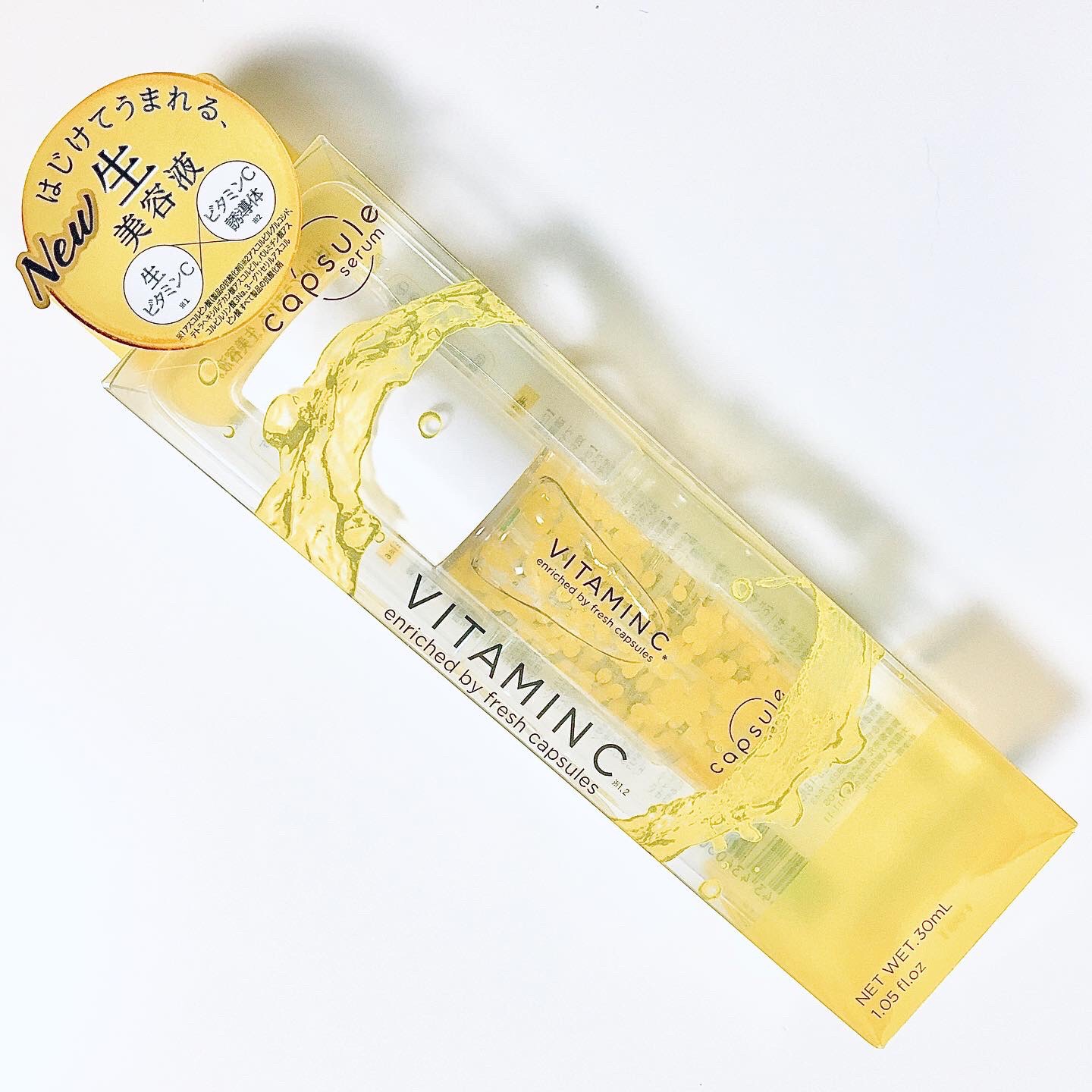 CPセラム V 美容液/カプセルセラム/美容液を使ったクチコミ（3枚目）