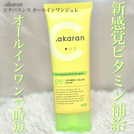 ビタバランス オールインワンジュレ/.akaran/オールインワン化粧品を使ったクチコミ(1枚目)