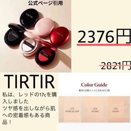 Ete on LIPS 「Qoo10購入品紹介!✼••┈┈••✼••┈┈••✼••┈┈•..」(6枚目)