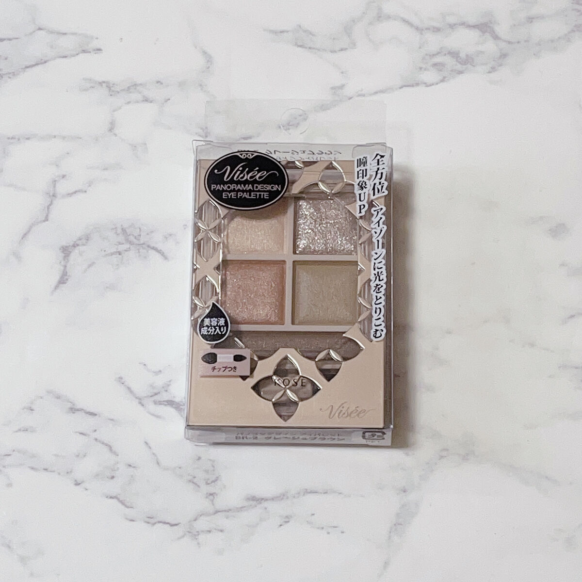 パノラマデザイン アイパレット/Visée/アイシャドウパレットを使ったクチコミ（1枚目）