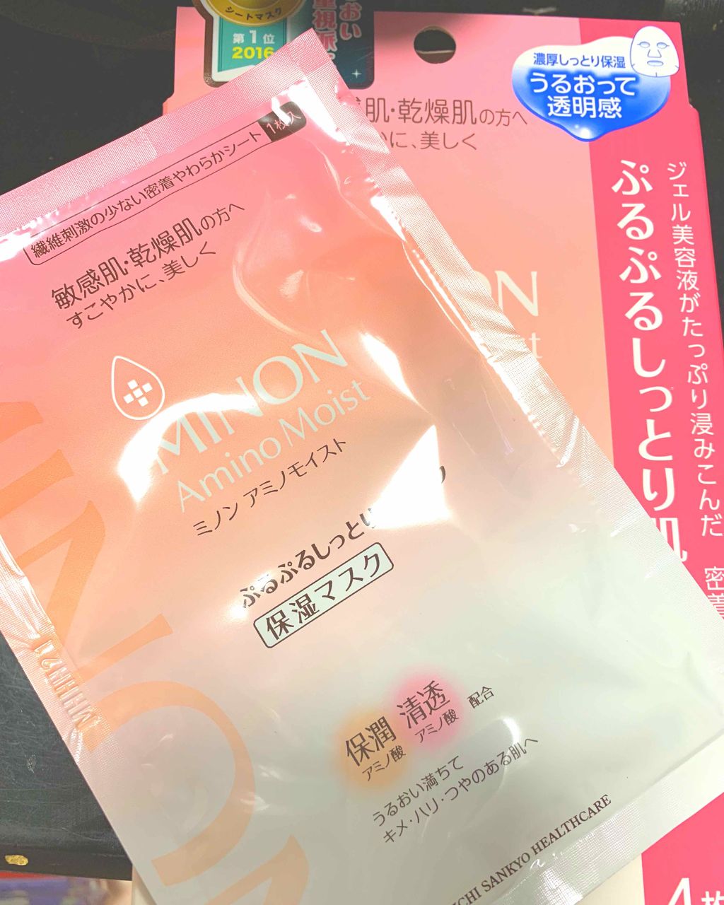 ミノン アミノモイスト ぷるぷるしっとり肌マスク/ミノン/シートマスク・パックを使ったクチコミ(1枚目)