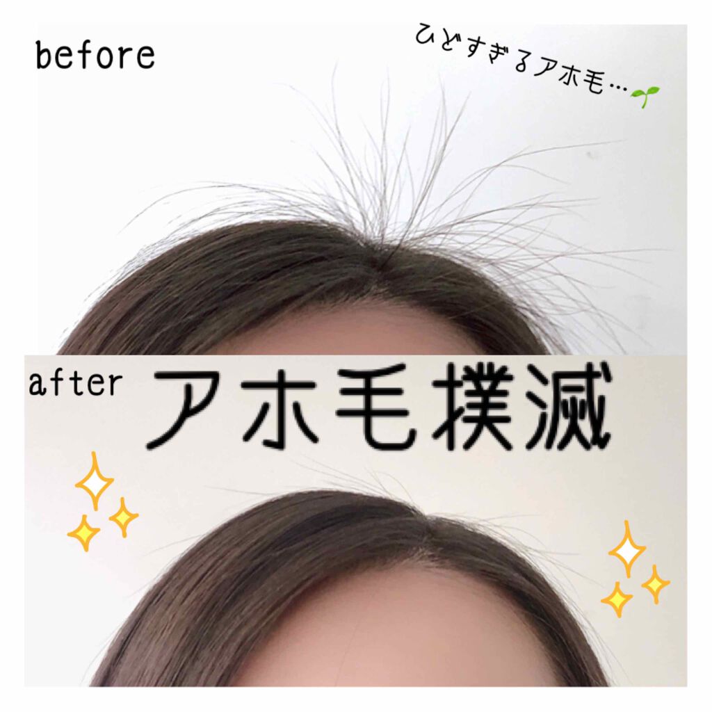 ポイントリペア/plus eau/ヘアジェル by  ぴよ