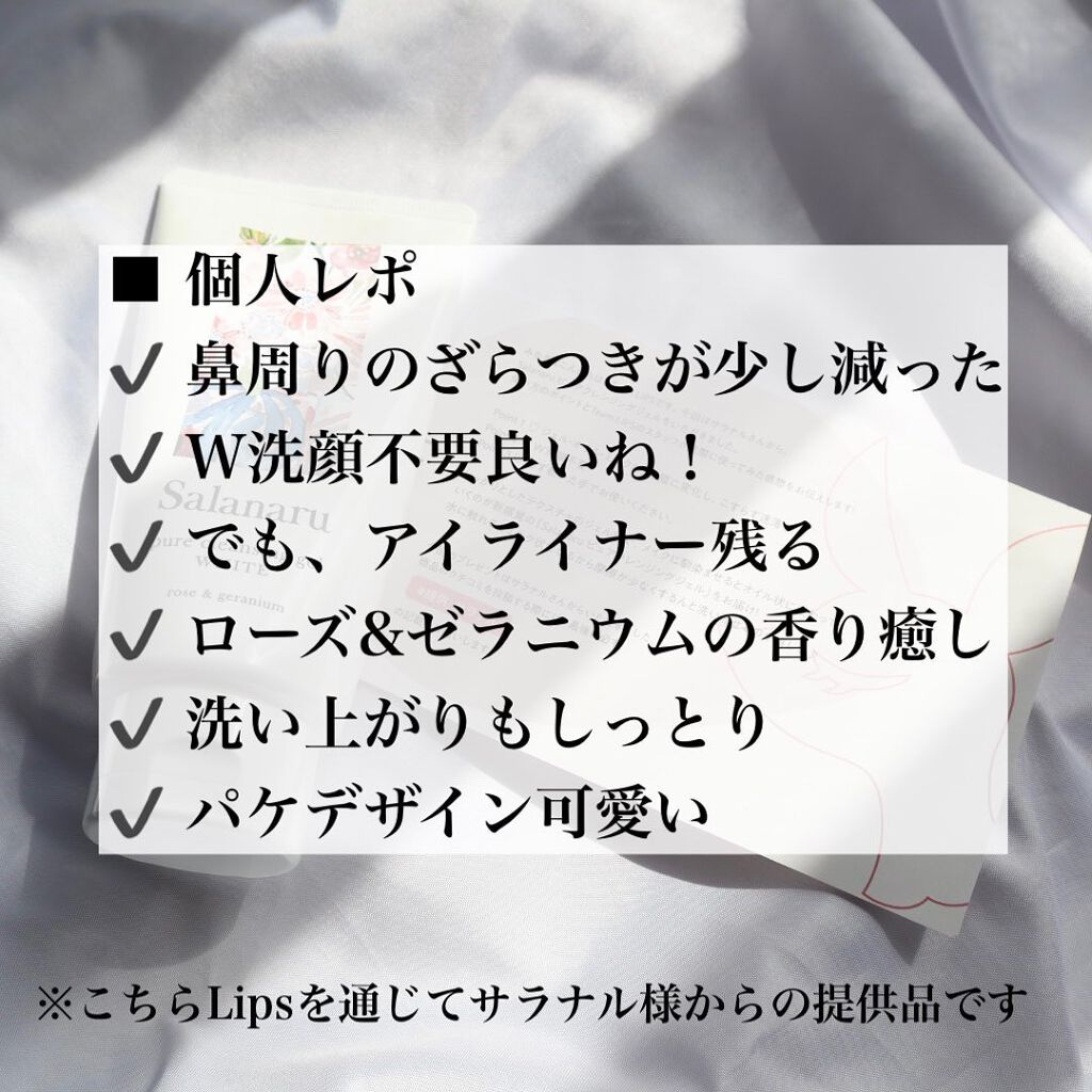 ãã¥ã¢ã¯ã¬ã³ãžã³ã°ãžã§ã« ãã¯ã€ã/SalanaruïŒãµã©ãã«ïŒ/ã¯ã¬ã³ãžã³ã°ãžã§ã«ã䜿ã£ãã¯ãã³ãïŒ5æç®ïŒ