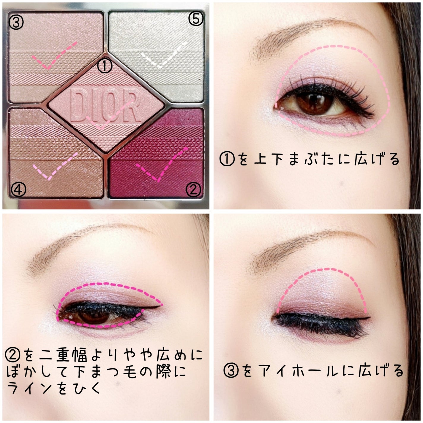 【旧】ディオールショウ サンク クルール(プラン ドゥ パリ コレクション限定品)/Dior/アイシャドウを使ったクチコミ(2枚目)