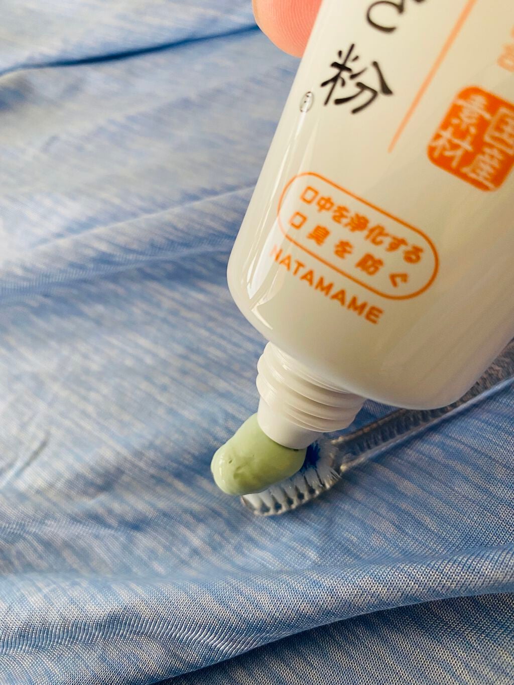 なた豆すっきり歯磨き粉/なた豆すっきりシリーズ/歯磨き粉を使ったクチコミ(4枚目)