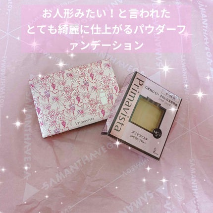 くずれにくい きれいな素肌質感パウダーファンデーション/プリマヴィスタ/パウダーファンデーションを使ったクチコミ(1枚目)