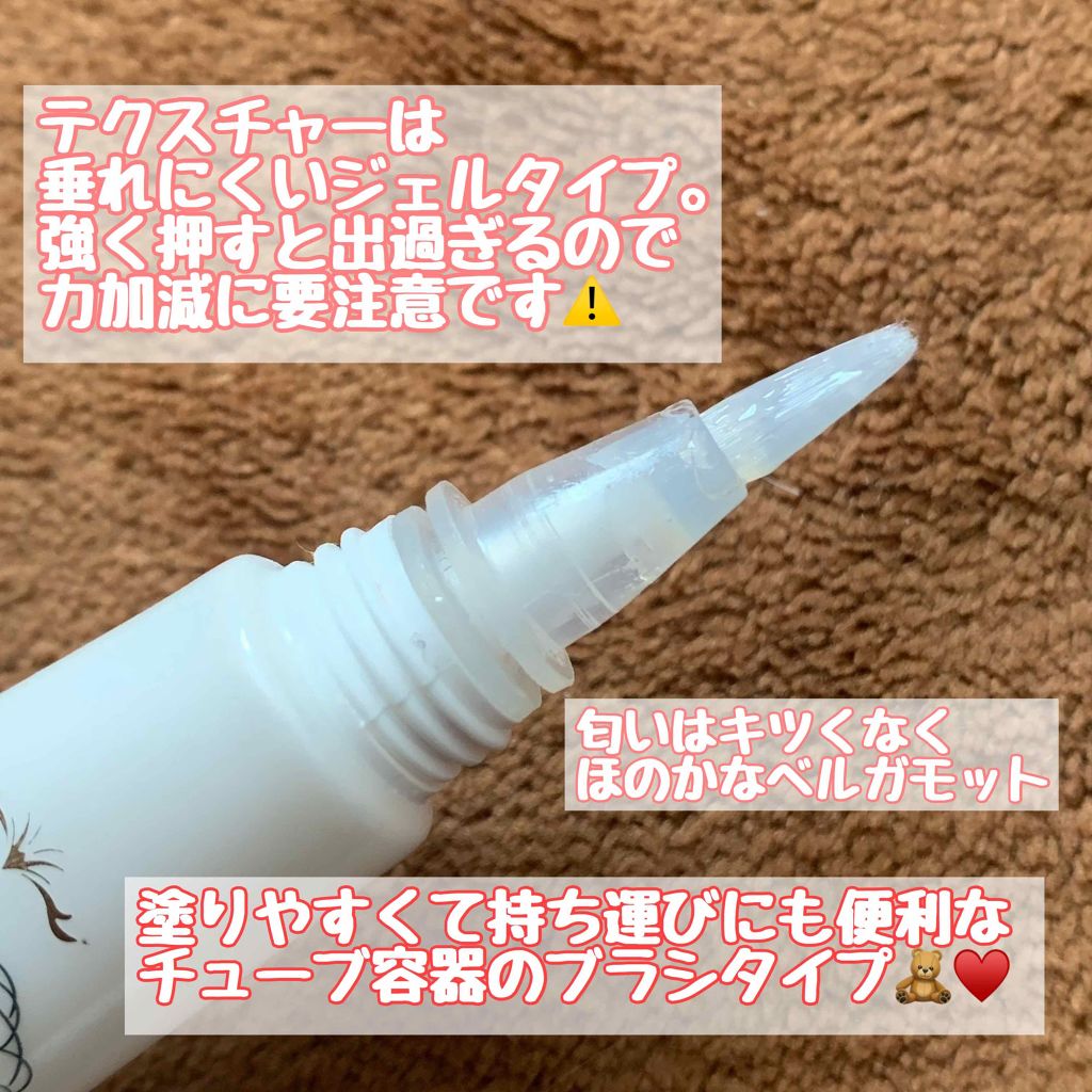 キューティクルトリートメントオイル/ビューティーネイラー/ネイルオイル・トリートメントを使ったクチコミ（3枚目）