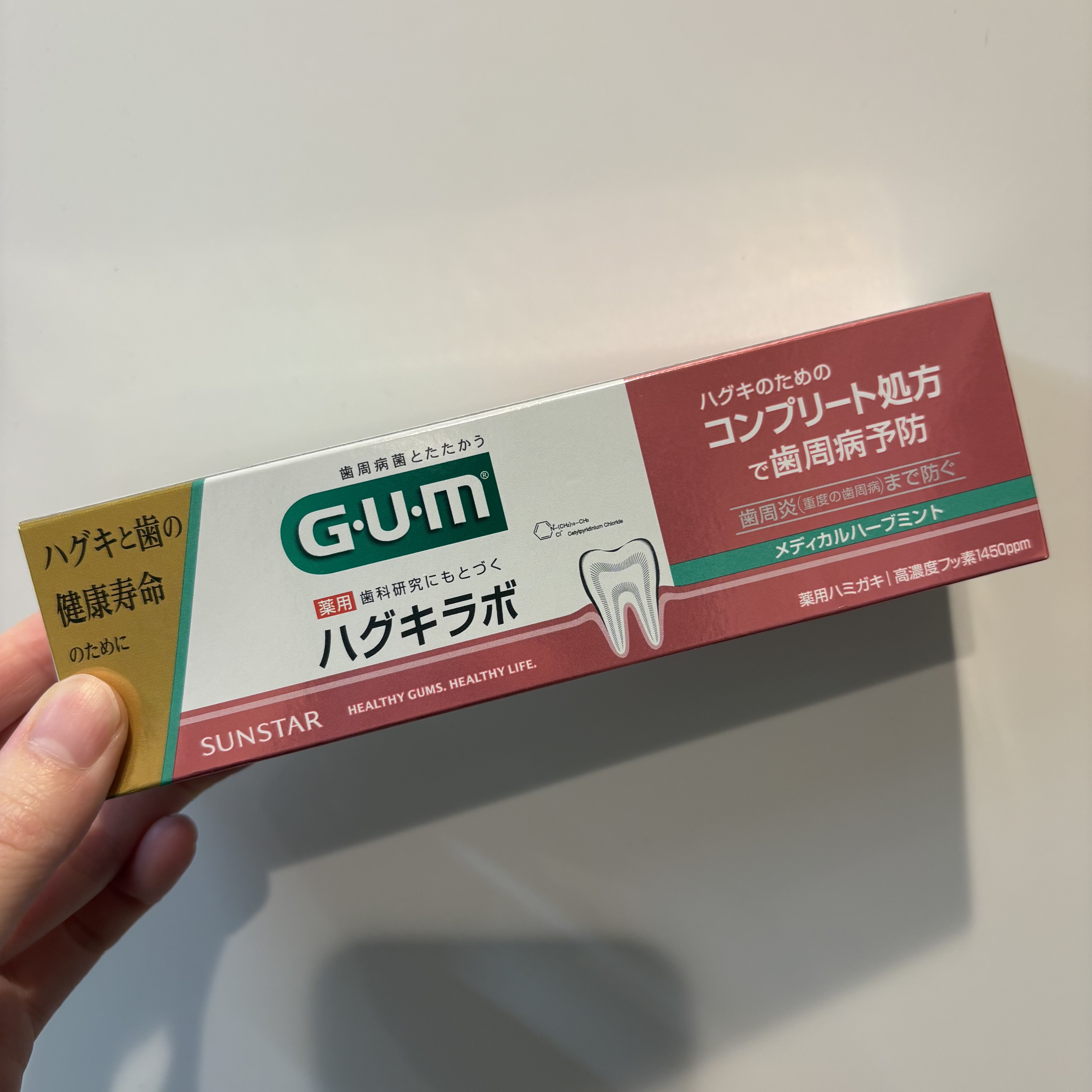 ガム・ハグキラボ デンタルペースト メディカルハーブミント/GUM/歯磨き粉を使ったクチコミ（1枚目）