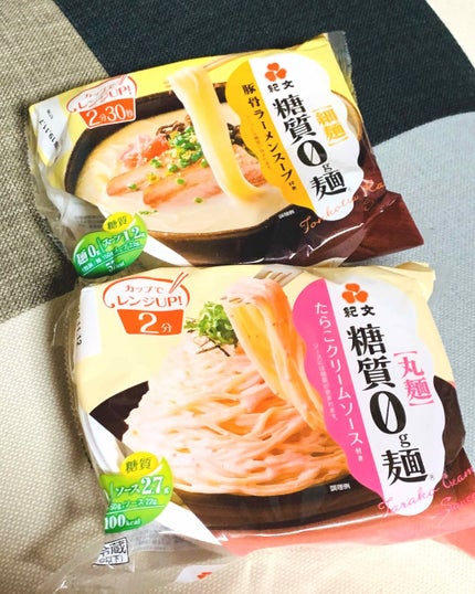 糖質0g麺 たらこクリームソース/紀文/低糖質食品を使ったクチコミ(1枚目)