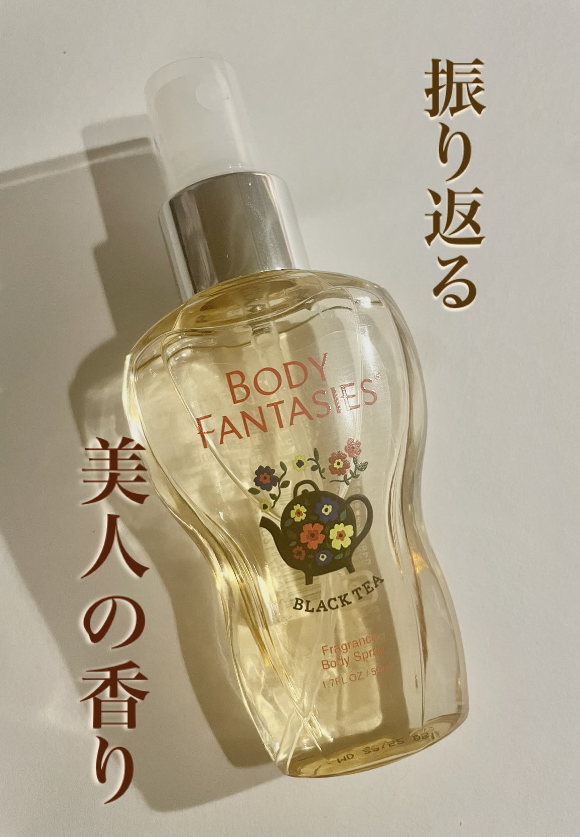 ボディスプレー ブラックティー/ボディファンタジー/香水(レディース)を使ったクチコミ（1枚目）