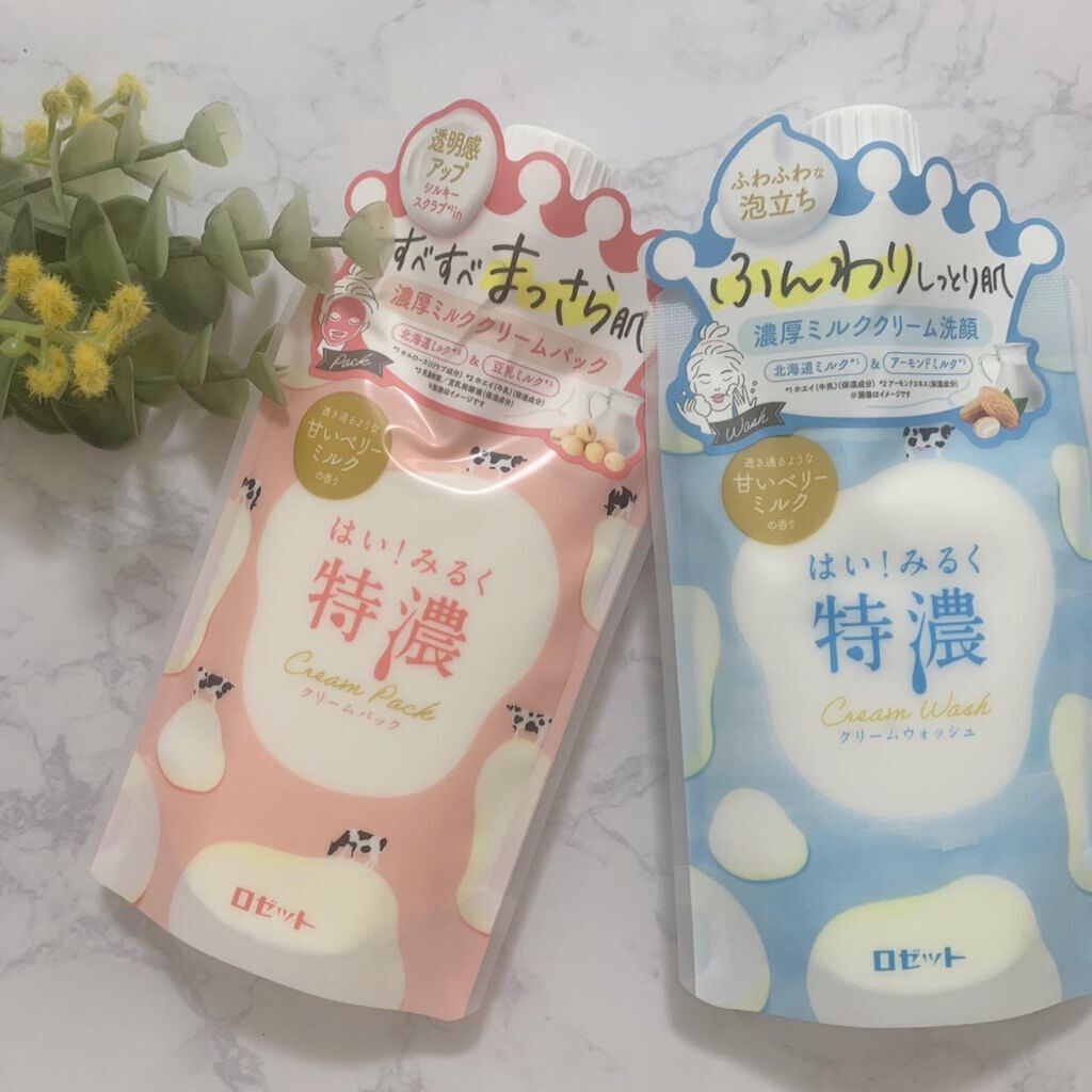 はい!みるく特濃 クリームウォッシュ/ロゼット/洗顔フォームを使ったクチコミ(1枚目)