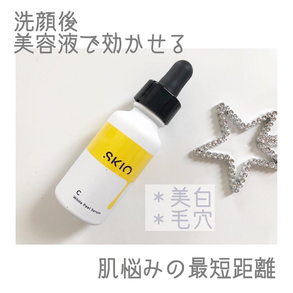 VC ホワイトピールセラム/SKIO/ブースター・導入液を使ったクチコミ（1枚目）