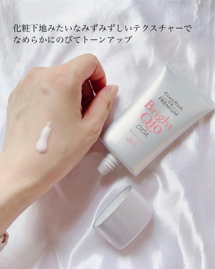 コエンリッチ ザ プレミアム 薬用CICAリペア ハンドクリーム/コエンリッチQ10/ハンドクリームを使ったクチコミ(3枚目)