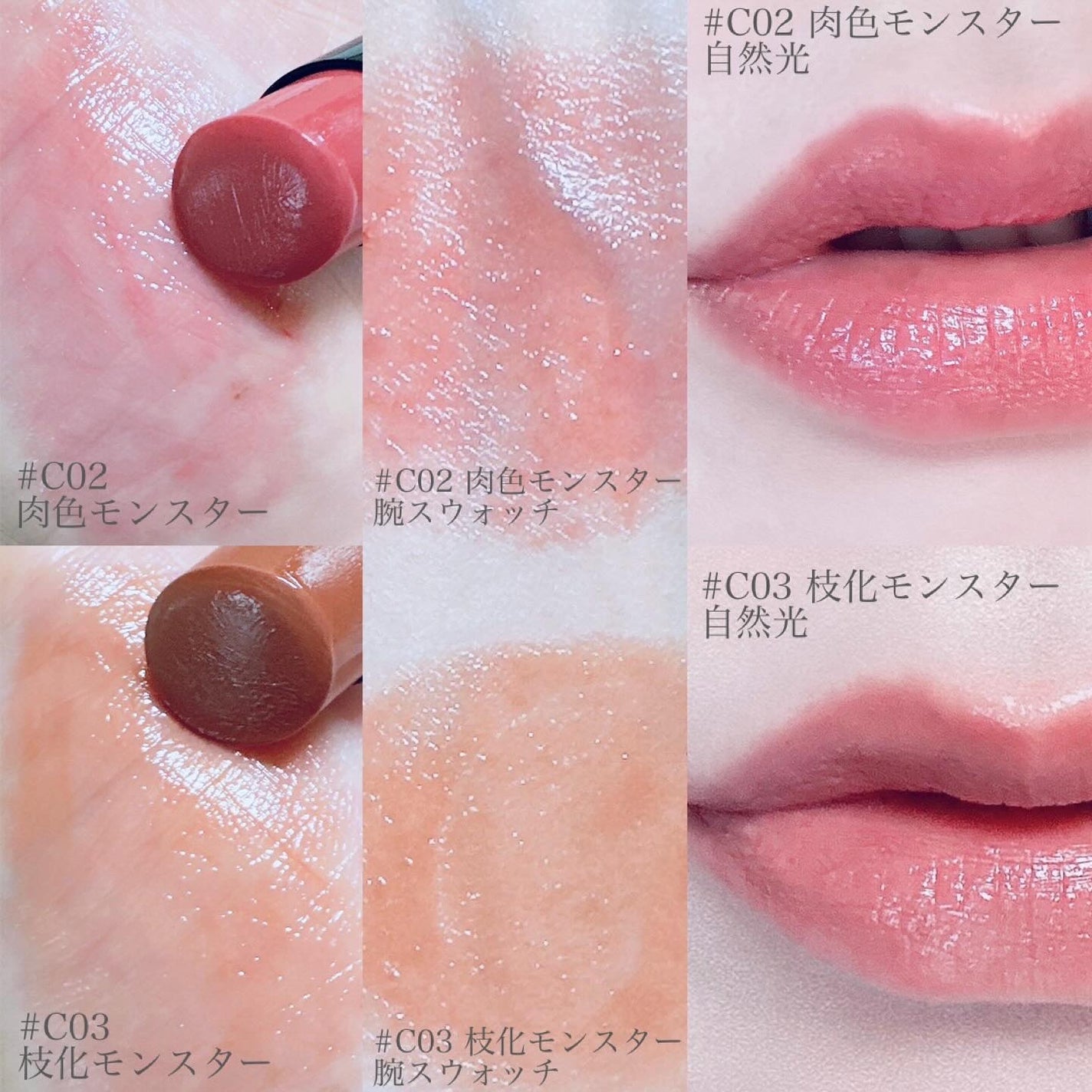 リップモンスター クリアトーン/KATE/口紅を使ったクチコミ(3枚目)